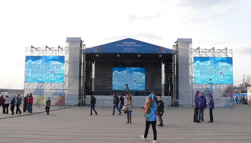 Концертная площадка Олимпийского парка