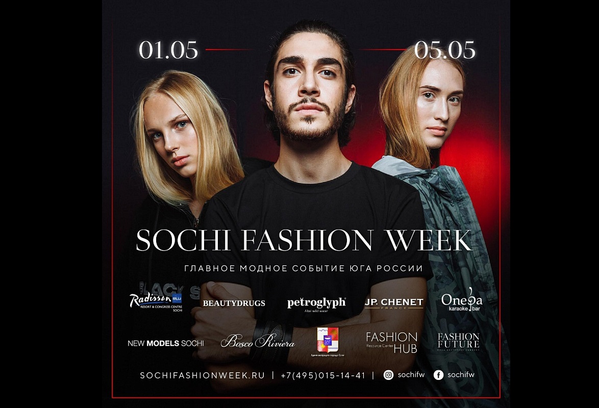 SOCHI FASHION WEEK 2019